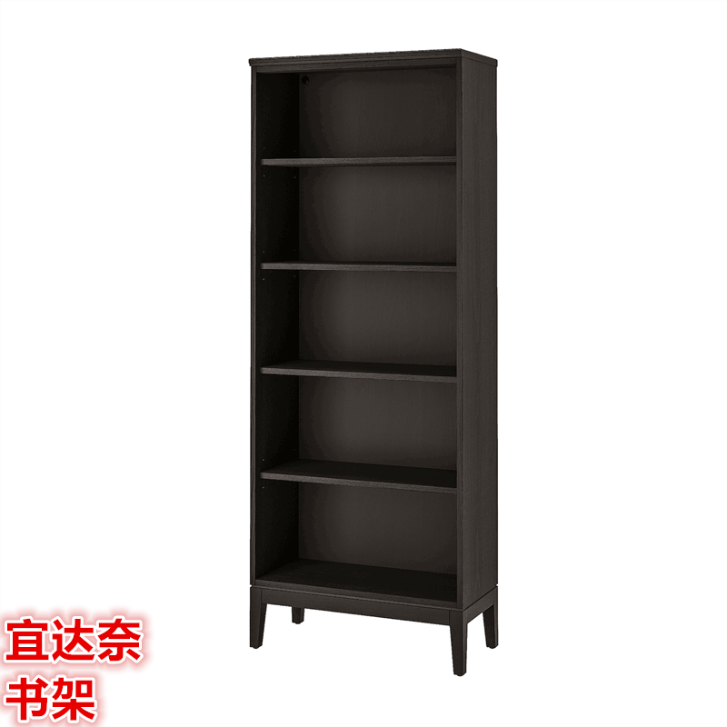 IKEA宜家北欧书架书柜置物收纳架