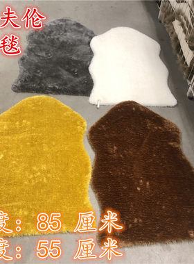 宜家托夫伦地毯飘窗垫子沙发椅子
