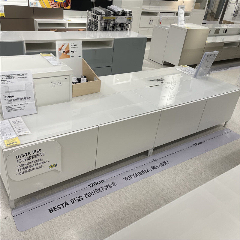 IKEA宜家现代简约轻奢储物组装