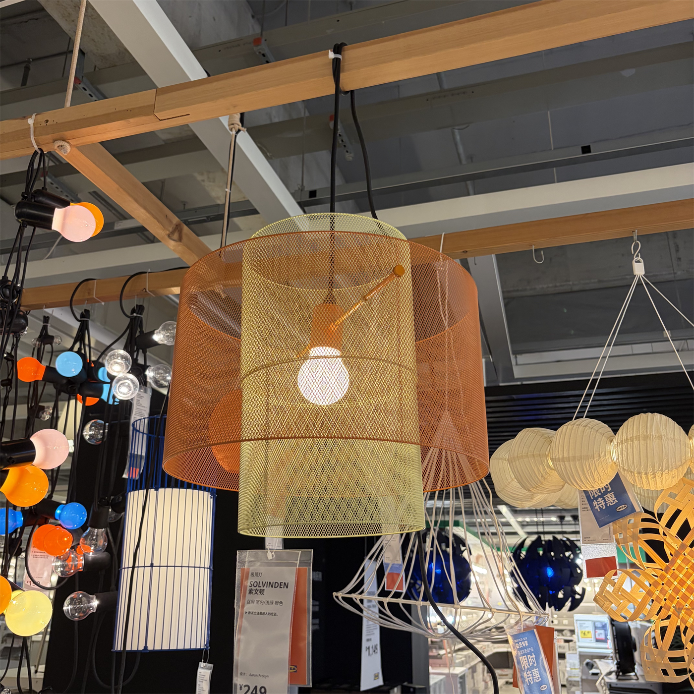 IKEA宜家 索文顿 吸顶灯阳台客厅餐厅吊灯北欧简约丝网装饰灯