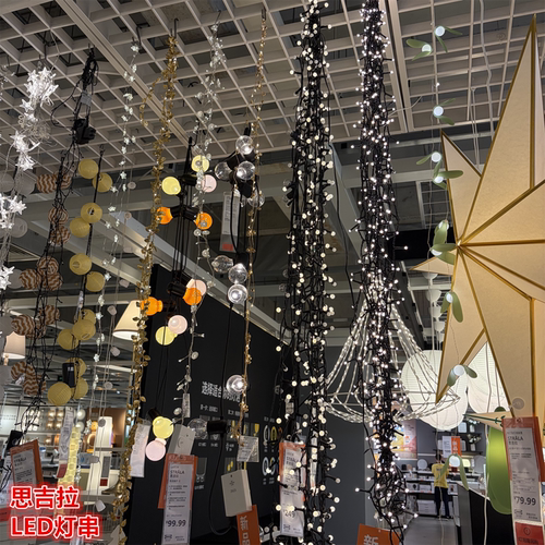 IKEA宜家 思吉拉LED灯串圣诞节日圣诞树装扮挂串家居温馨氛围装扮