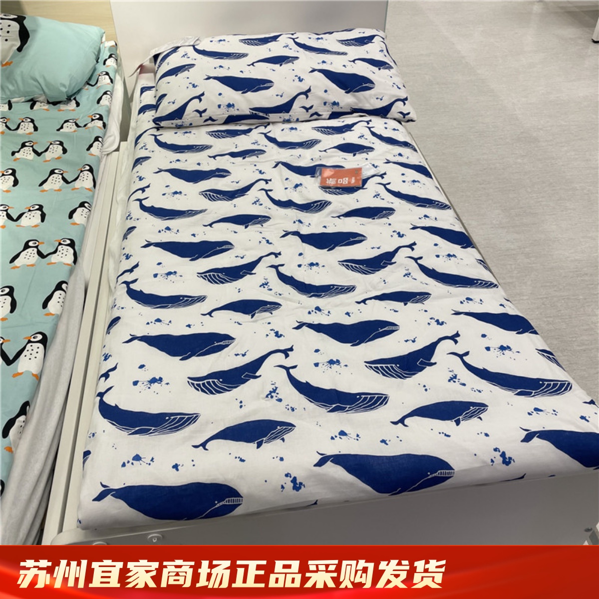 IKEA宜家 布洛凡格 被套和枕套鲸鱼图案蓝色单人儿童学生宿舍被罩