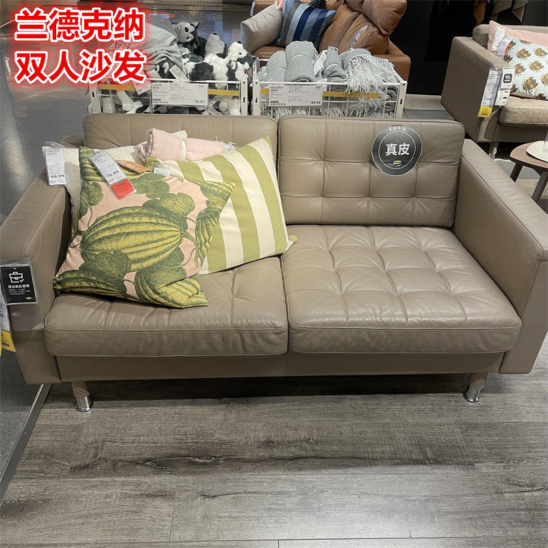 IKEA宜家头层牛皮双人真皮沙发