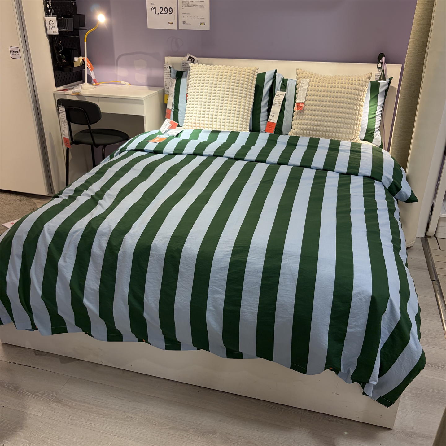 IKEA宜家 斯隆霍冒 被套和枕套棉加纤维材质简约条纹图案床上被罩