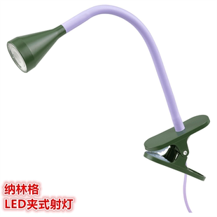 IKEA宜家纳林格 LED夹式射灯阅读灯工作灯护眼写字灯北欧简约家用
