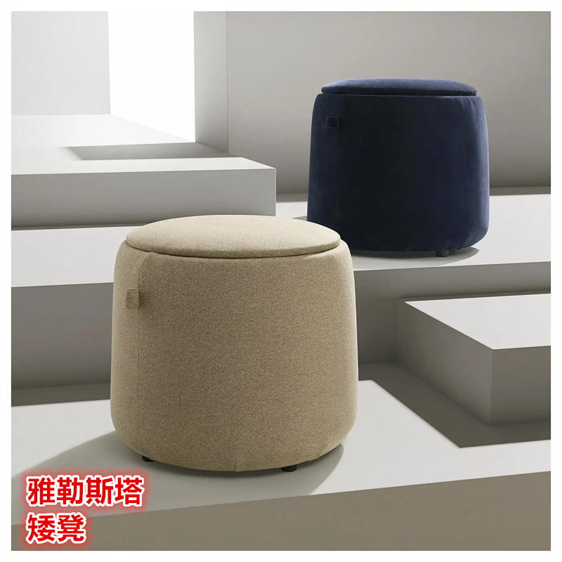 IKEA宜家雅勒斯塔 矮凳带储物沙发凳脚蹬北欧简约坐凳深蓝色米黄