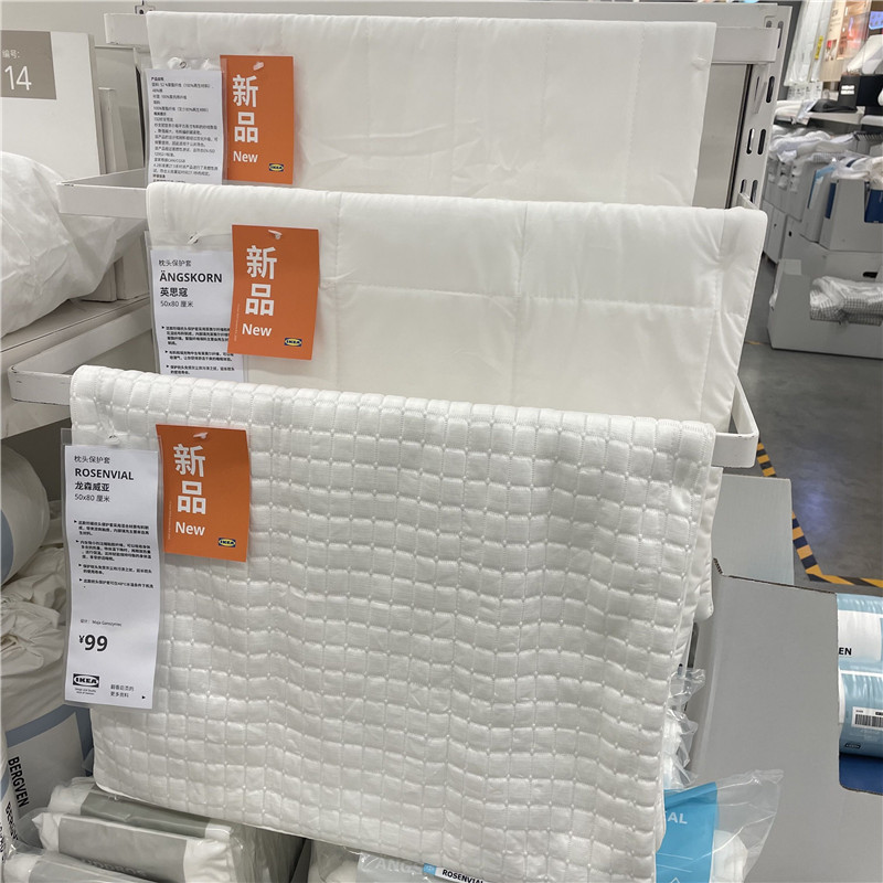 ikea宜家枕头套英枕头寇龙森威亚