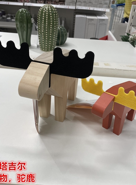 IKEA宜家 赫斯塔吉尔 装饰物驼鹿桌面台面装扮摆件卡通可爱小鹿