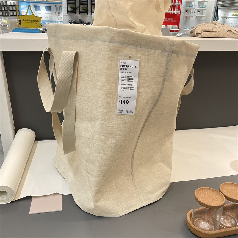 IKEA宜家 普平拉 洗衣袋脏衣篮脏衣桶衣物收纳篮米黄色100 公升