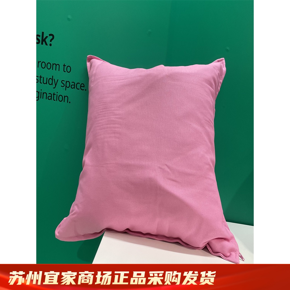 宜家全棉材质粉红色靠垫抱枕套
