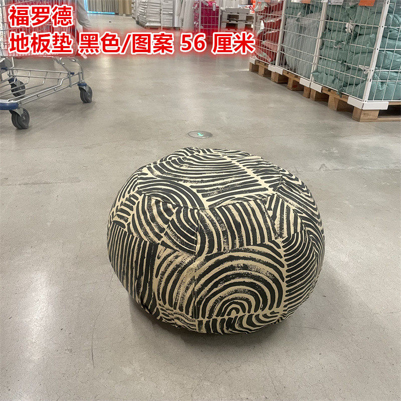 IKEA宜家圆墩墩厚实地板垫座垫