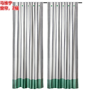 IKEA宜家马维宁 窗帘2幅客厅卧室半遮光窗帘纯棉材质手工多臂编织