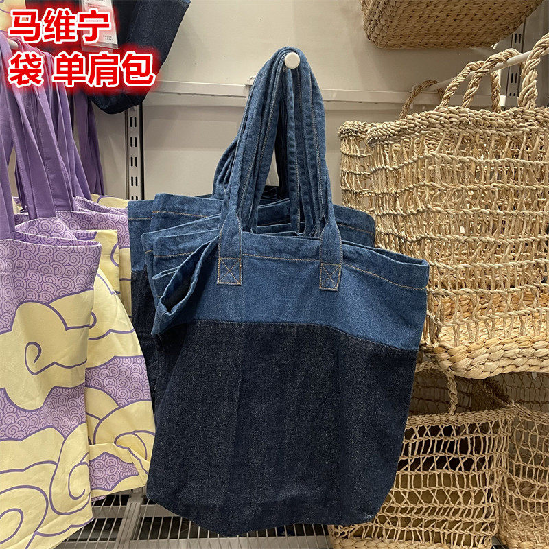 IKEA宜家牛仔帆布包单肩包购物袋