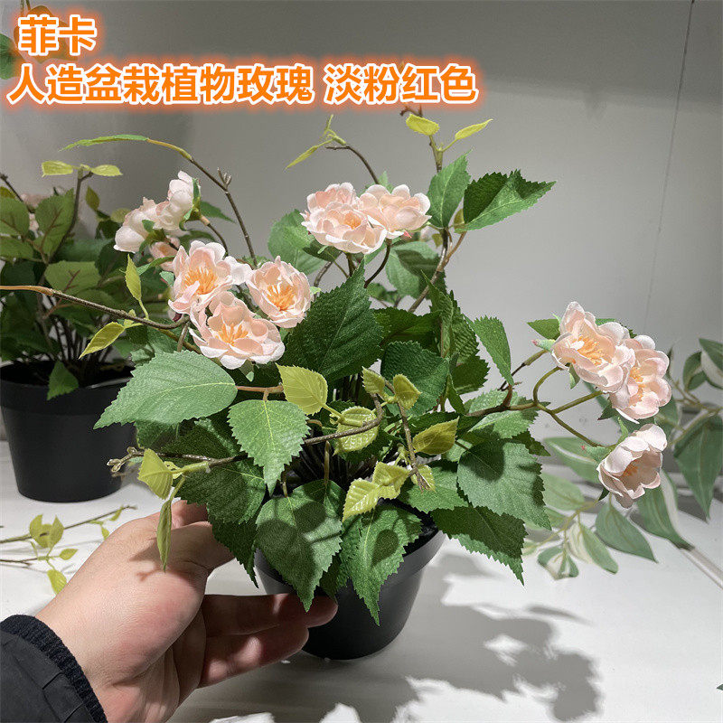 IKEA宜家 菲卡 人造盆栽植物仿真玫瑰花人造装饰假花摆件栩栩如生