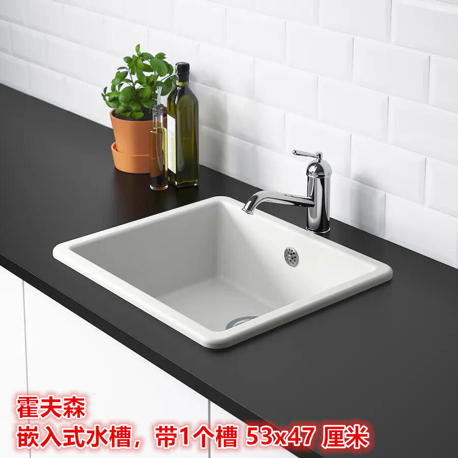 IKEA宜家厨房嵌入式水槽单槽