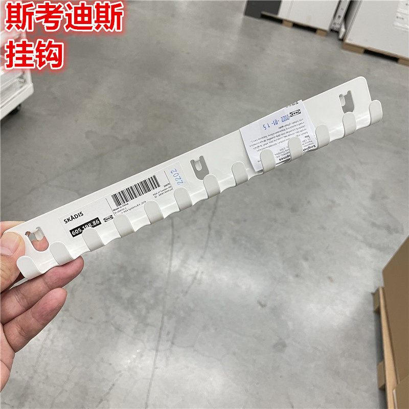 IKEA宜家挂钩金属方便挂小物件图片