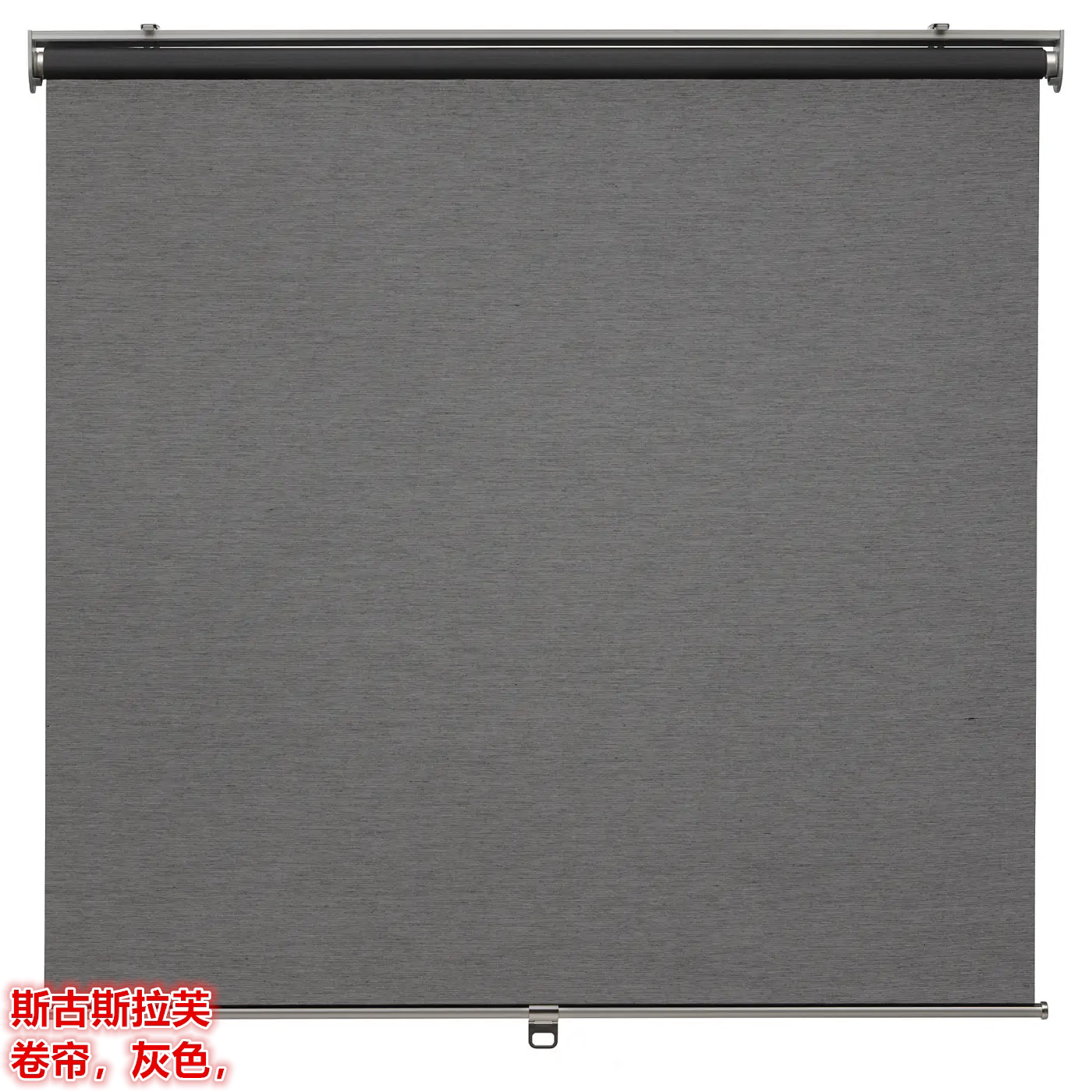 IKEA宜家挡光北欧简约打孔
