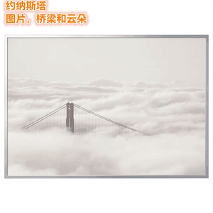IKEA宜家墙壁风景装饰画背景墙