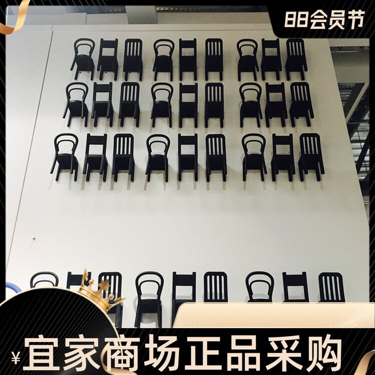 IKEA宜家弗炎小凳子三件套挂钩
