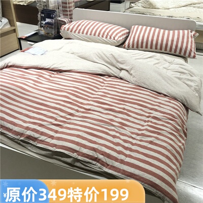 ikea宜家艾隆被套柔软