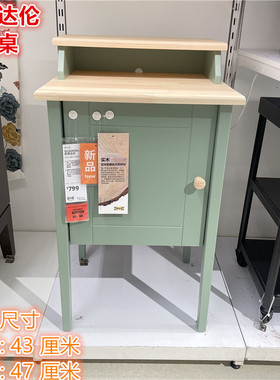 IKEA宜家 欧德达伦 床头桌 床头柜实木北欧简约床头置物收纳小桌
