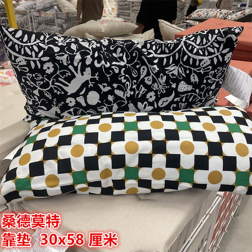 IKEA宜家长条沙发靠垫靠枕腰垫