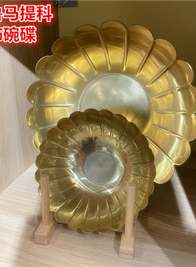 IKEA/宜家北欧桌面盛具装饰摆件