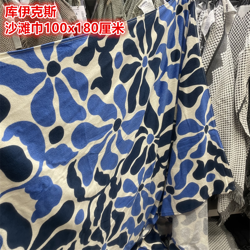 IKEA宜家 库伊克斯 沙滩巾大号浴巾纯棉材质轻薄吸水柔软擦身毛巾