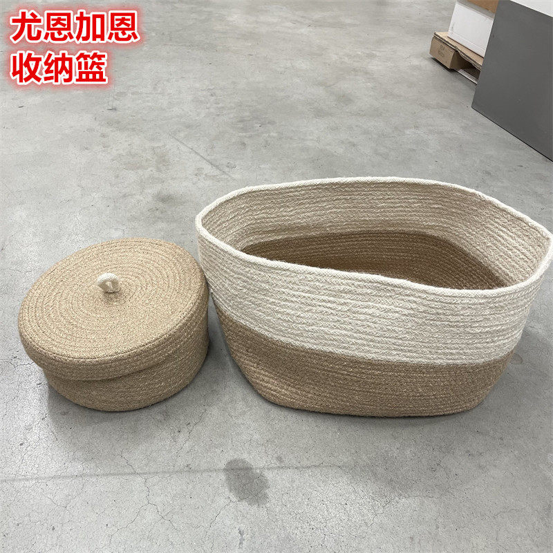 IKEA宜家田园风整理收纳篮储物篮