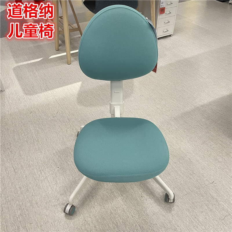 IKEA宜家符合人体工学