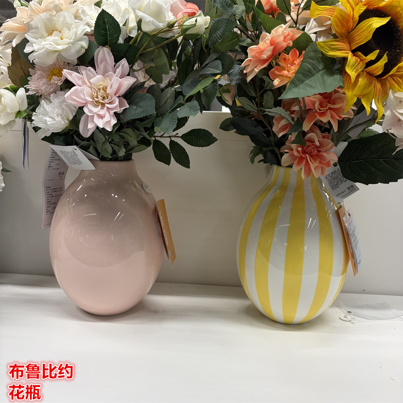 IKEA宜家布鲁比约花瓶花瓶插花花器家居装饰桌面摆件简约时尚花瓶