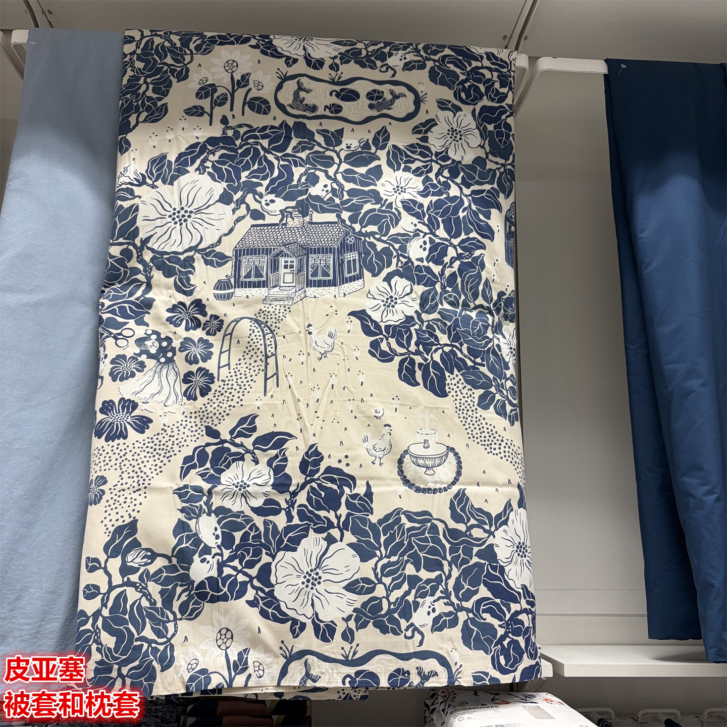 IKEA宜家 皮亚塞 被套和枕套优美风景画花卉图案棉莱赛尔混纺被套
