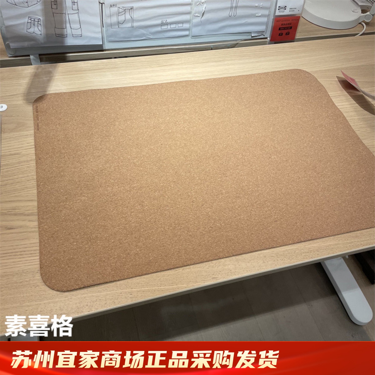 IKEA宜家书桌垫办公电脑鼠标垫