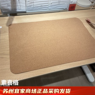 IKEA宜家 书桌垫学习防滑垫笔记本电脑办公键盘鼠标垫软木 素喜格