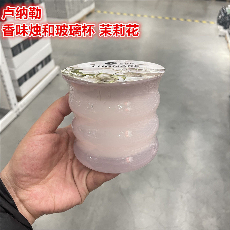 IKEA宜家茉莉花香客厅卧室