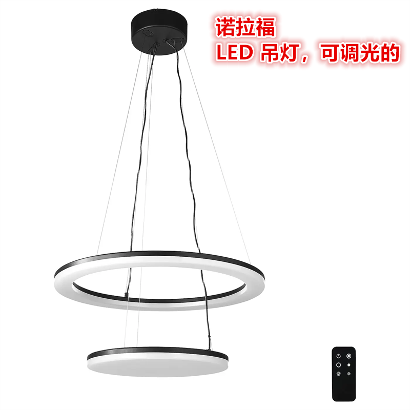 IKEA宜家 诺拉福 LED 吊灯可调光的客厅餐厅卧室装饰灯简约轻奢