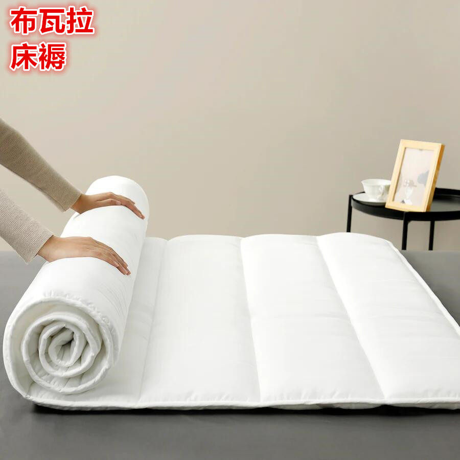 IKEA宜家 布瓦拉 床褥床垫保护垫家用北欧简约床铺单人双人白色