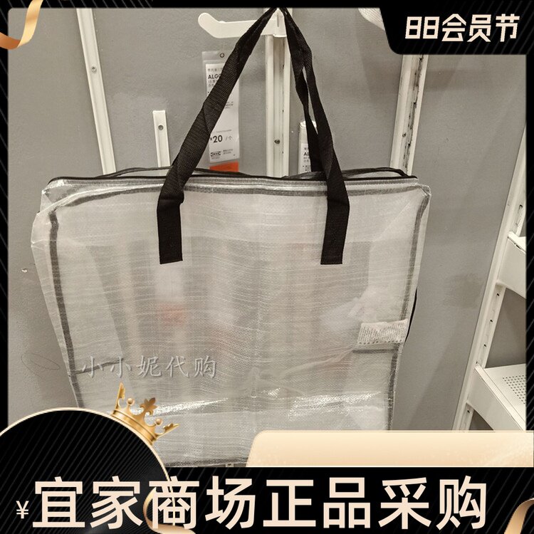 宜家ikea迪姆收纳储物袋