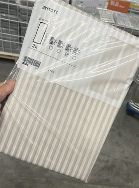 ikea宜家bymott毕窗帘莫米黄色