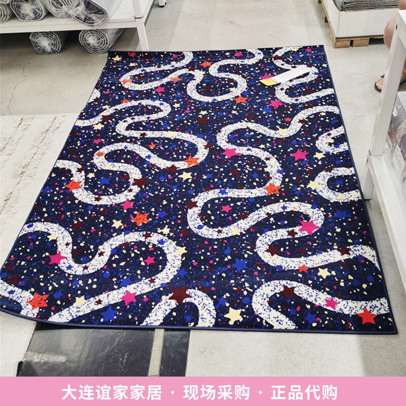 ikea宜家凯瑞斯玛短绒彩色地毯