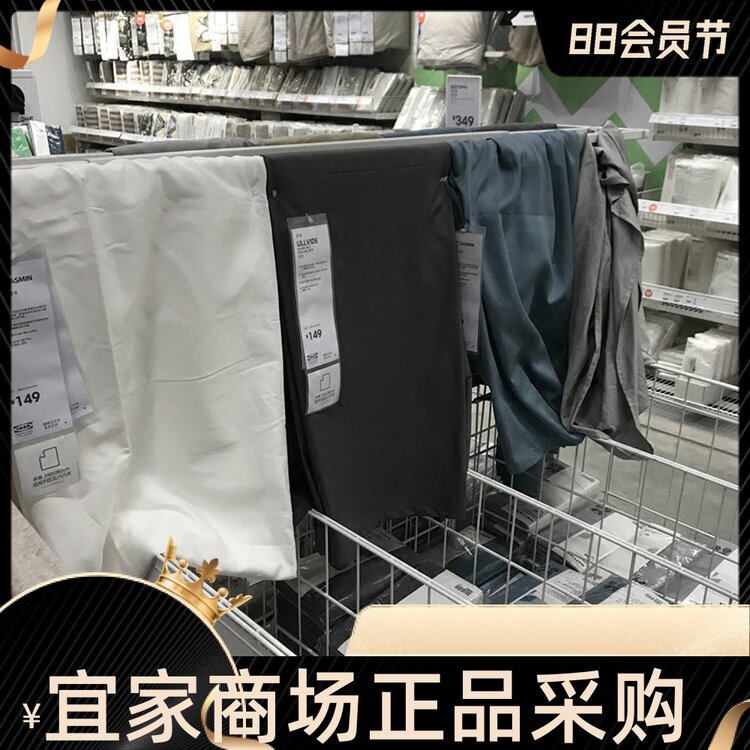 IKEA宜家 纳斯敏乌维达 床单纯色百搭床单莱赛尔加棉床上用品