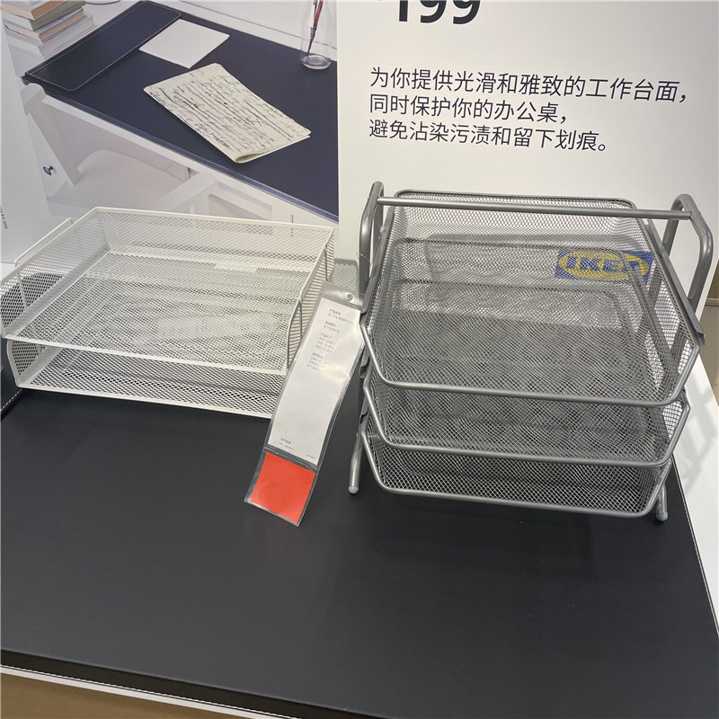IKEA宜家文件架信盘 德瑞约恩桌面收纳盒办公收纳件
