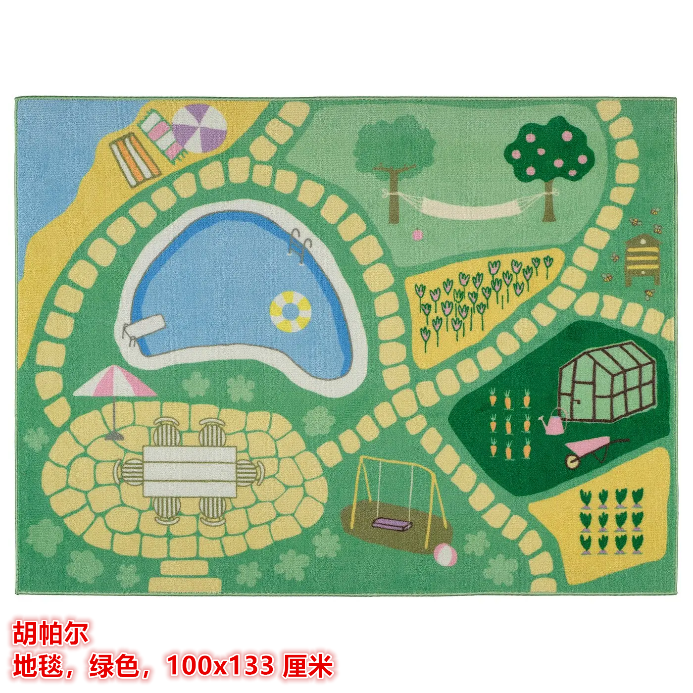 IKEA宜家 胡帕尔 儿童地毯卡通可爱游戏玩耍垫爬行垫100x133 厘米