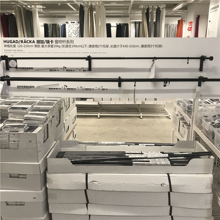 苏州ikea宜家  瑞卡 / 胡加窗帘杆罗马杆双窗帘杆白色黑色杆子