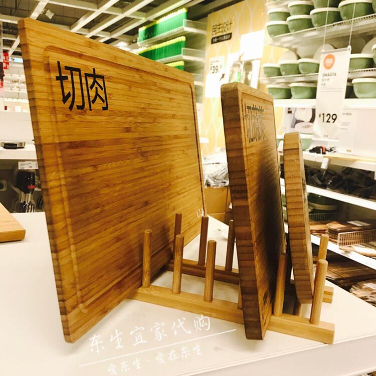 宜家三件套切水果板