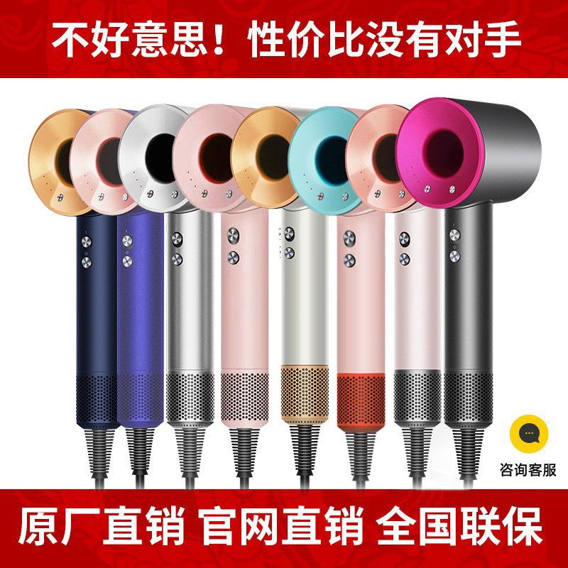 大功率高速吹风机华强北某森负离电吹风