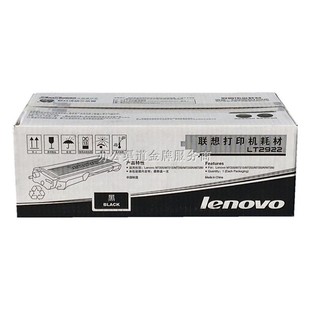 M7250N 联想原装 M7250 M7215 M7260墨粉盒粉仓 LT2922粉盒M7205