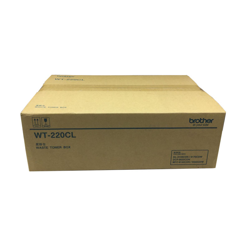 原装兄弟WT-220CL废粉仓HL-3150CDN 3170CDW MFC-9340CDW废粉盒