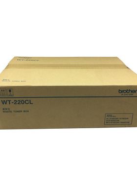 原装兄弟WT-220CL废粉仓HL-3150CDN 3170CDW MFC-9340CDW废粉盒