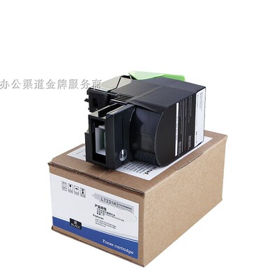 适用联想LT231K黑色碳粉盒CS2310 CS3310DN联想CS2310N粉盒墨粉盒